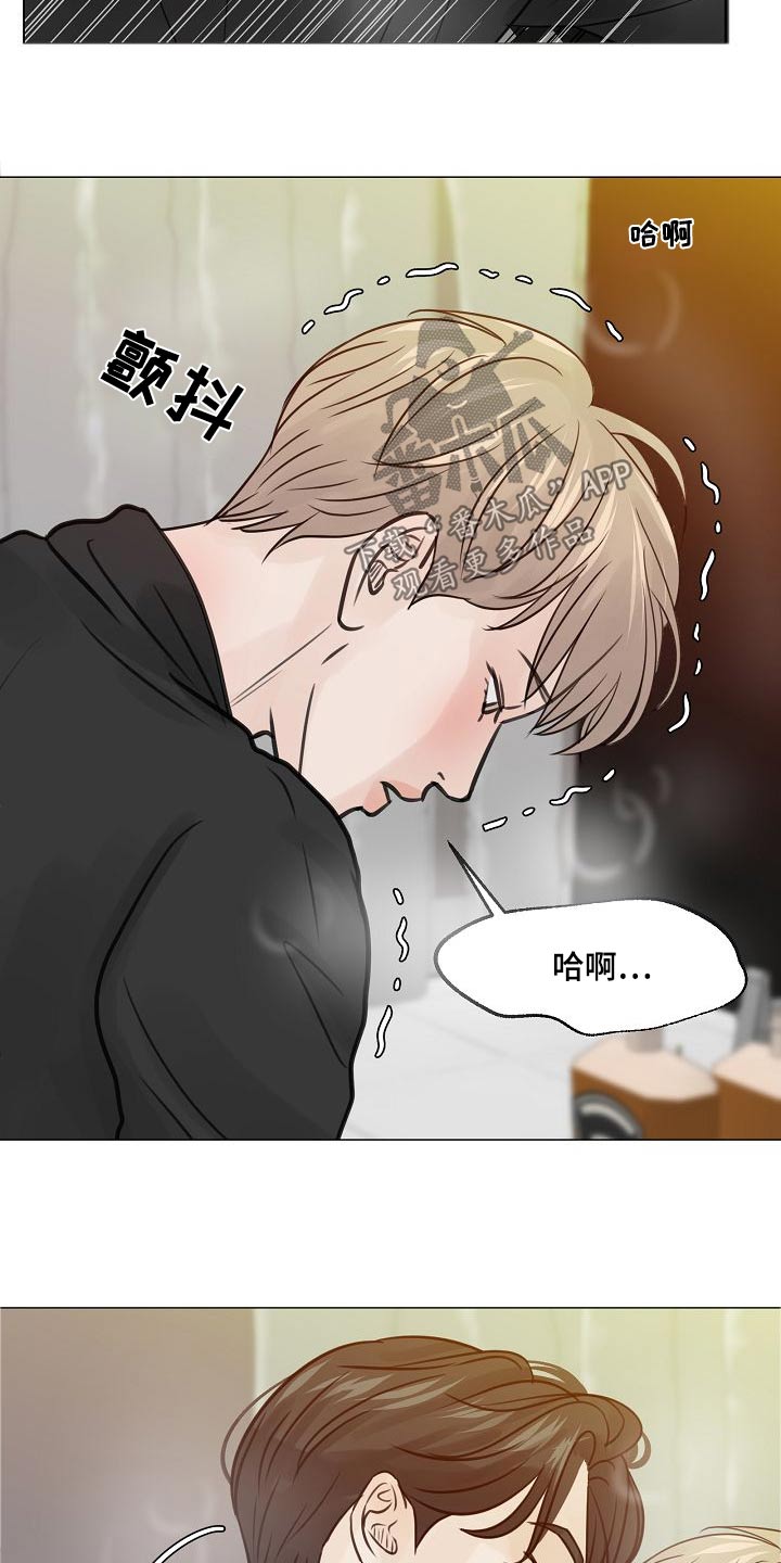 别克漫画,第74话2图