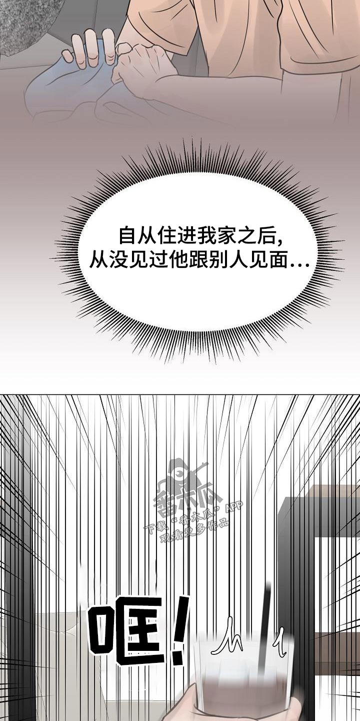 别再离别音乐漫画,第52话1图