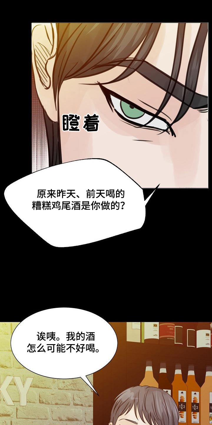 别再犹豫免费观看98集漫画,第47话1图