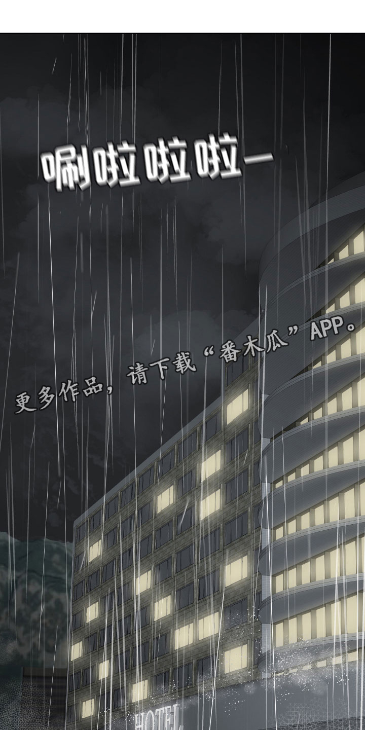 别再离别韩漫讲了什么漫画,第19话1图