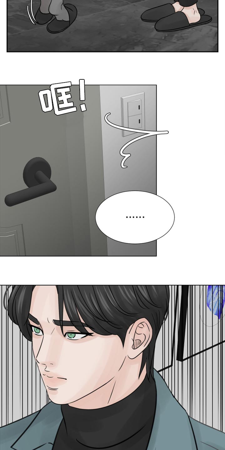 别再离别漫画,第28话1图