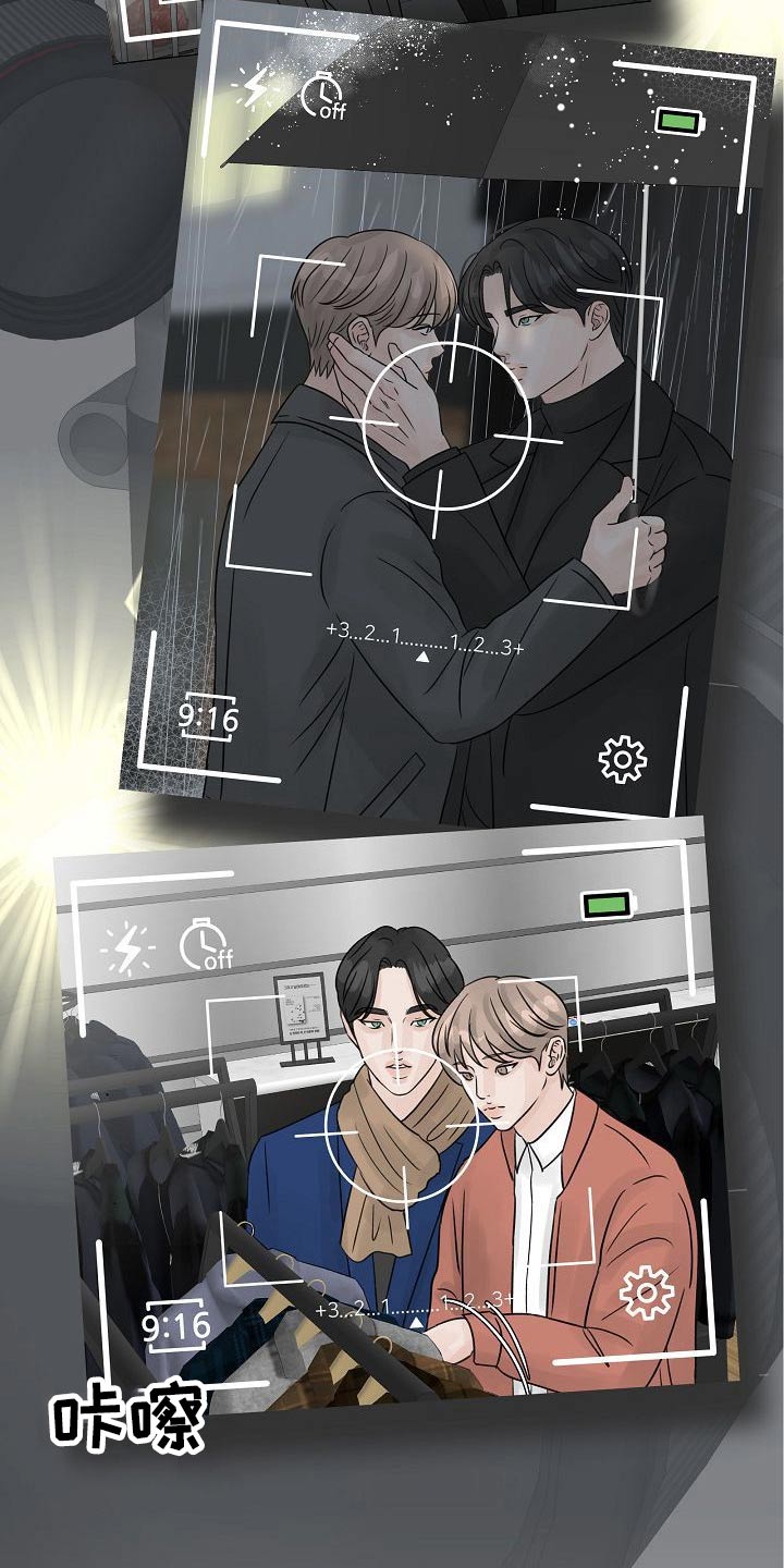 别再离别漫画,第43话1图