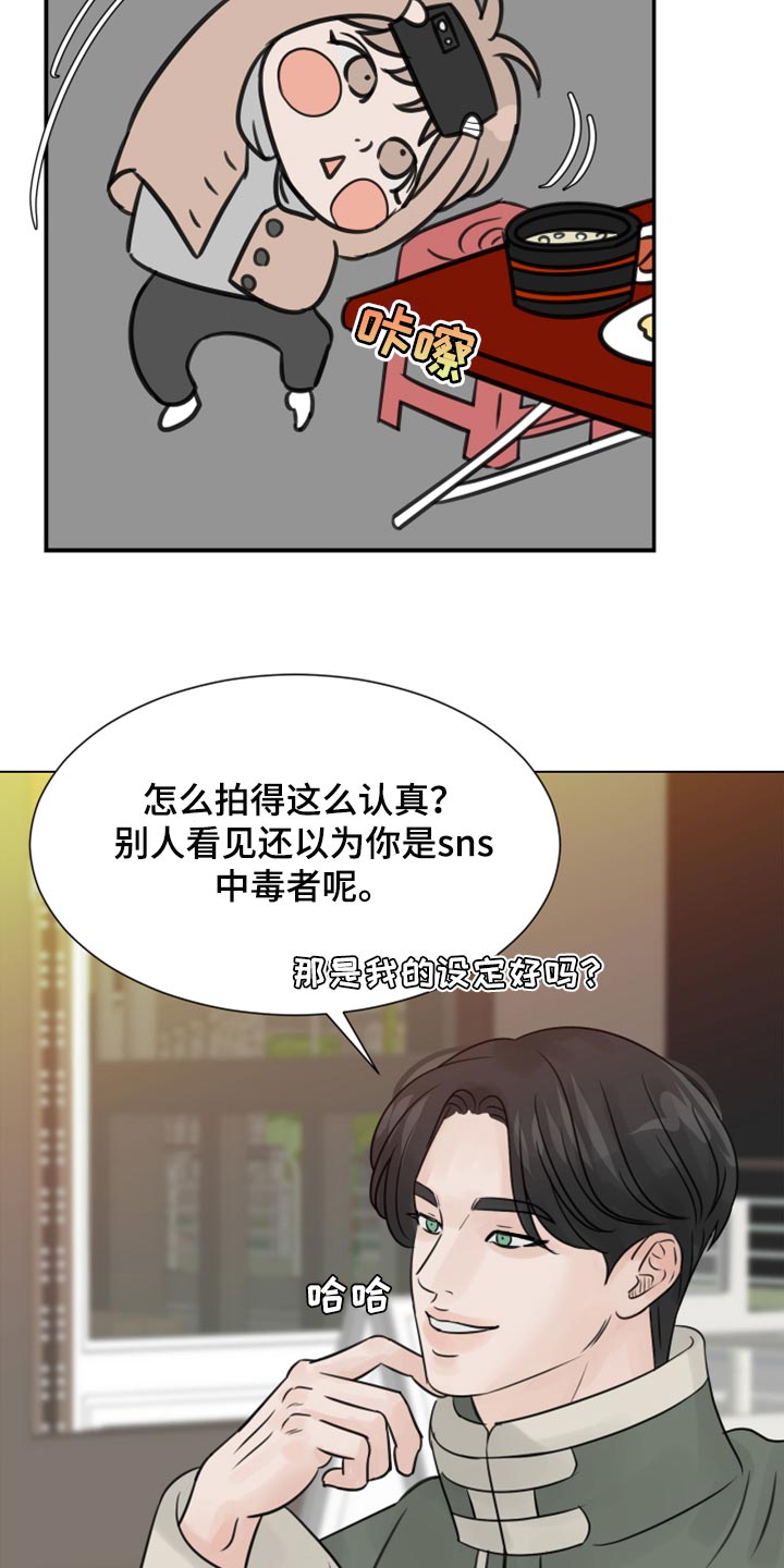 别再离开我了图片漫画,第30话1图