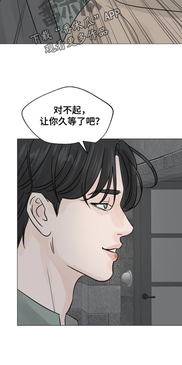 别再让玉鼎收徒了漫画,第109话1图