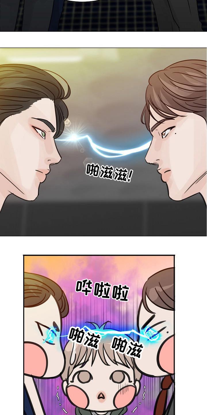 别再离别701漫画,第44话2图