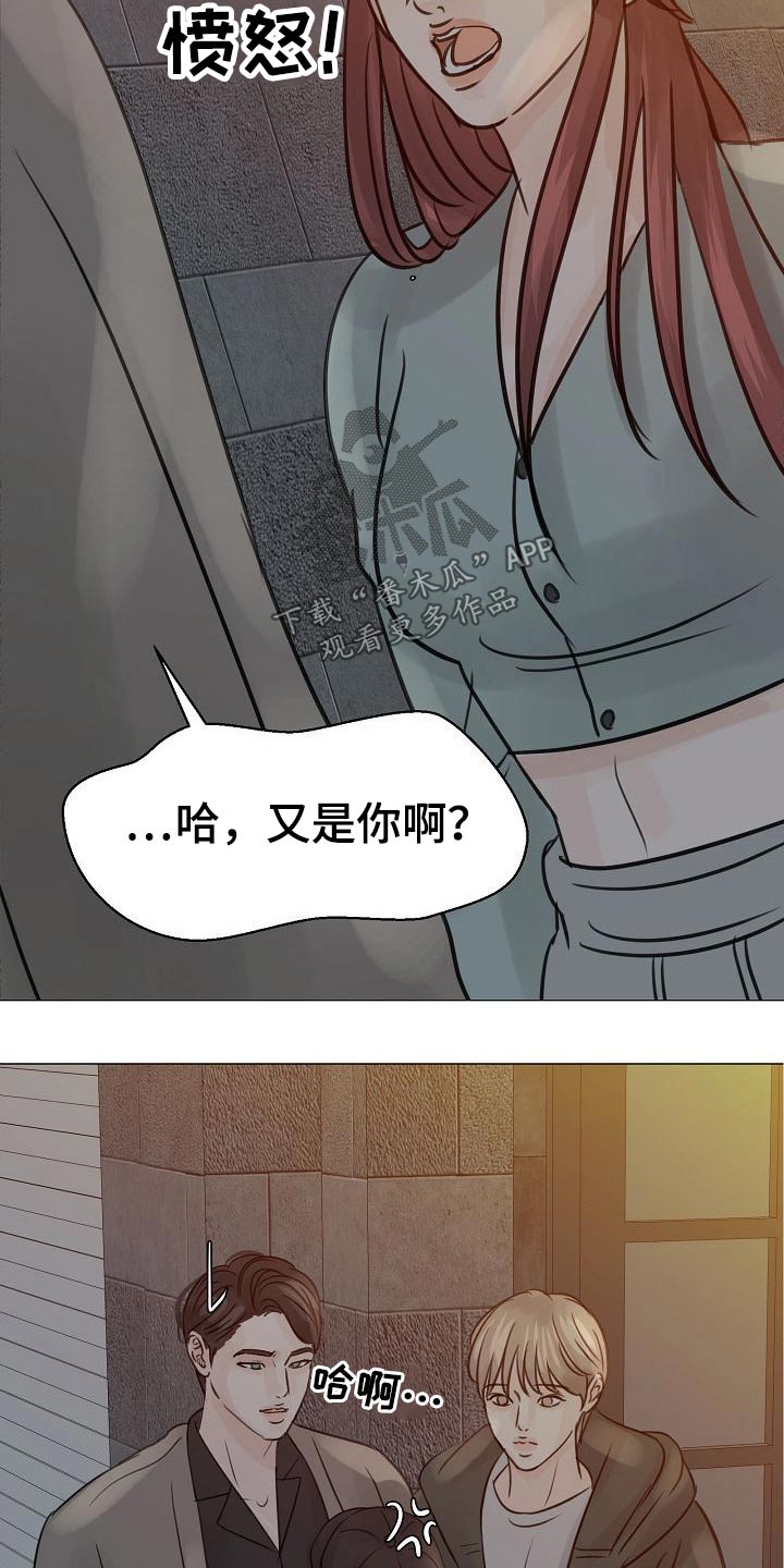 别再离别漫画,第45话1图