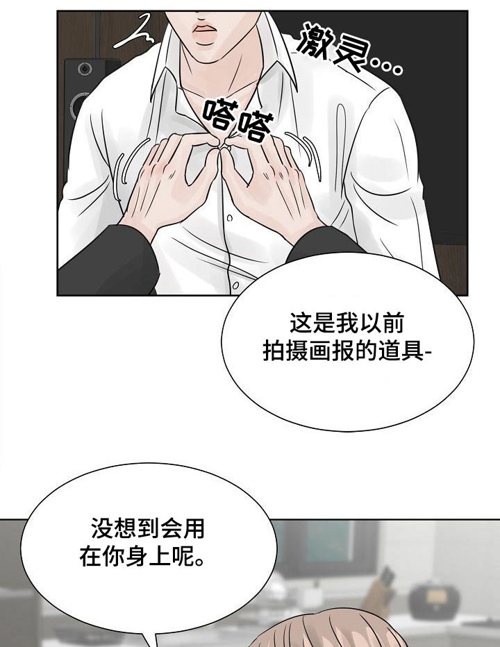 别再离别 漫画漫画,第38话1图