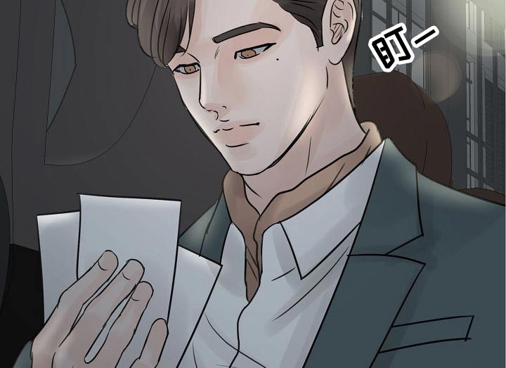 别再离别漫画,第43话1图