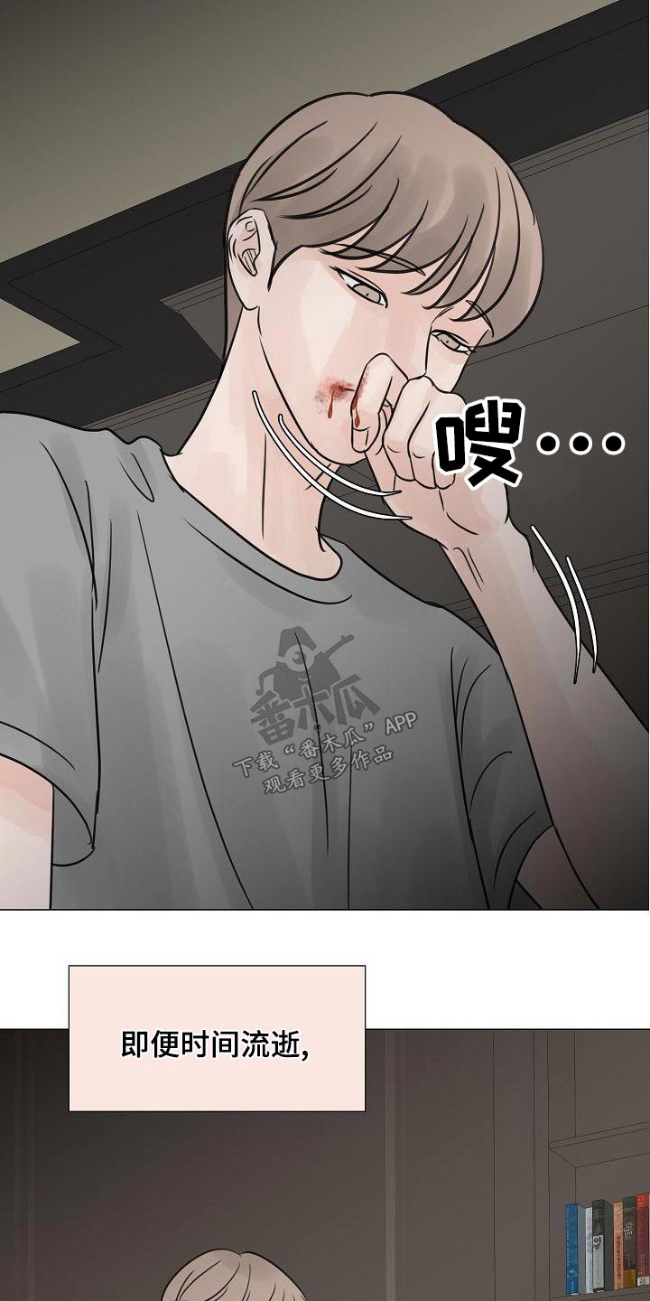 别再离别漫画结局漫画,第59话2图