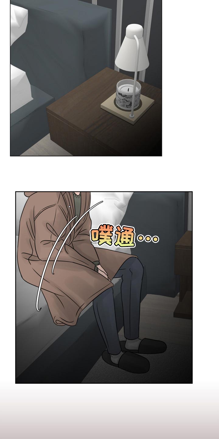 别再离别漫画,第28话1图