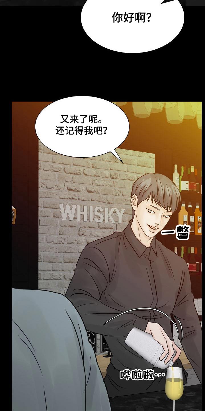 别再离别歌曲漫画,第47话2图