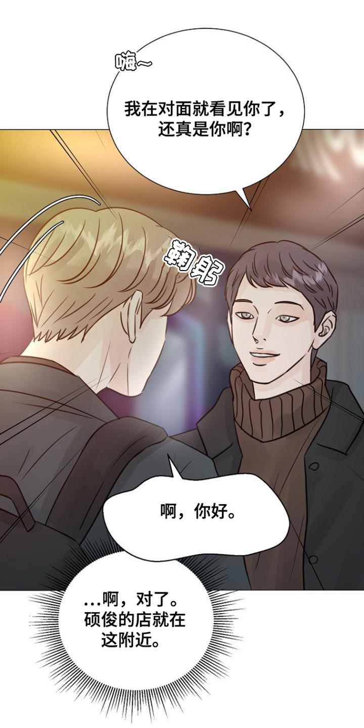 别再离别漫画,第99话1图