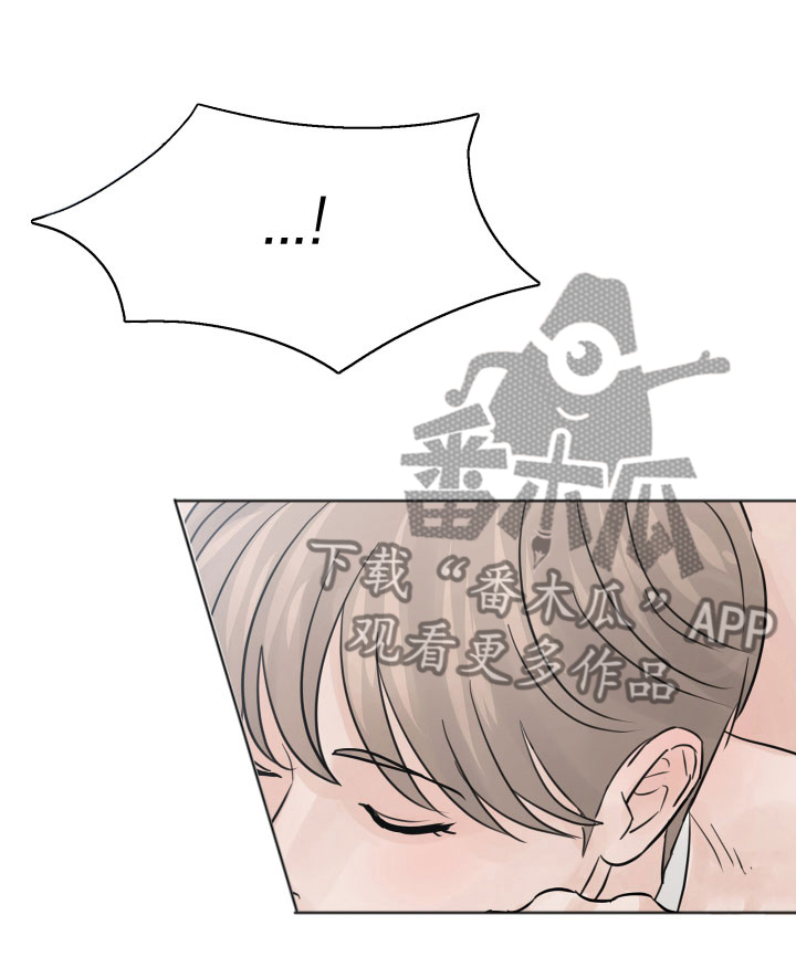 别再离别漫画,第14话1图