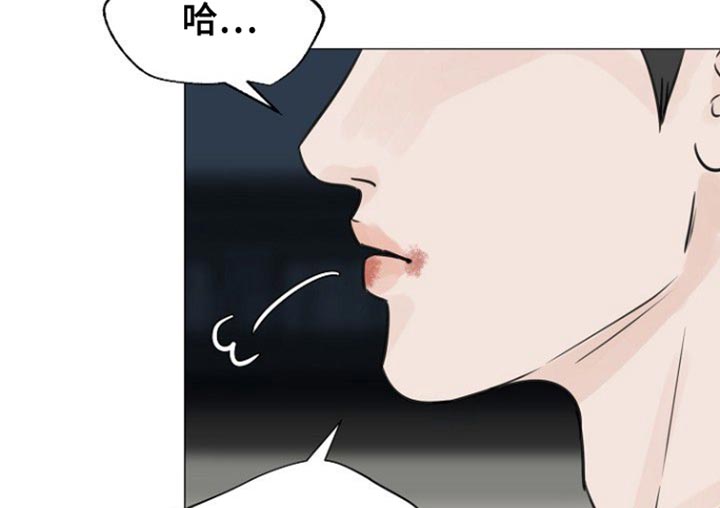 别再说你爱着我漫画,第116话1图