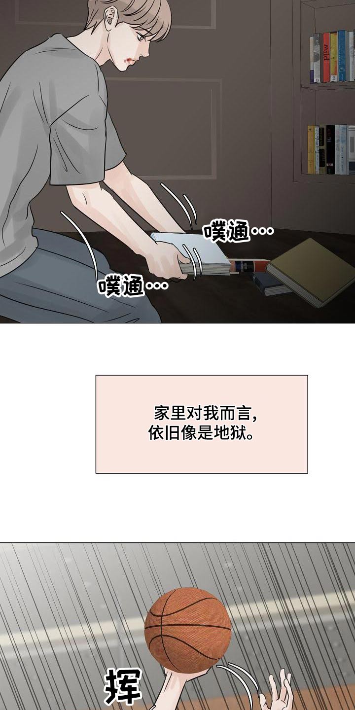 别再离别漫画结局漫画,第59话1图