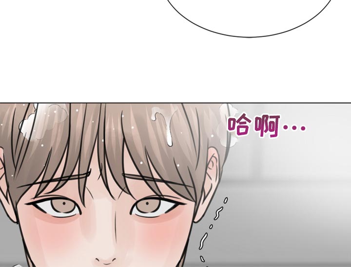 别再让我东张西望谁是我的新郎漫画,第26话2图