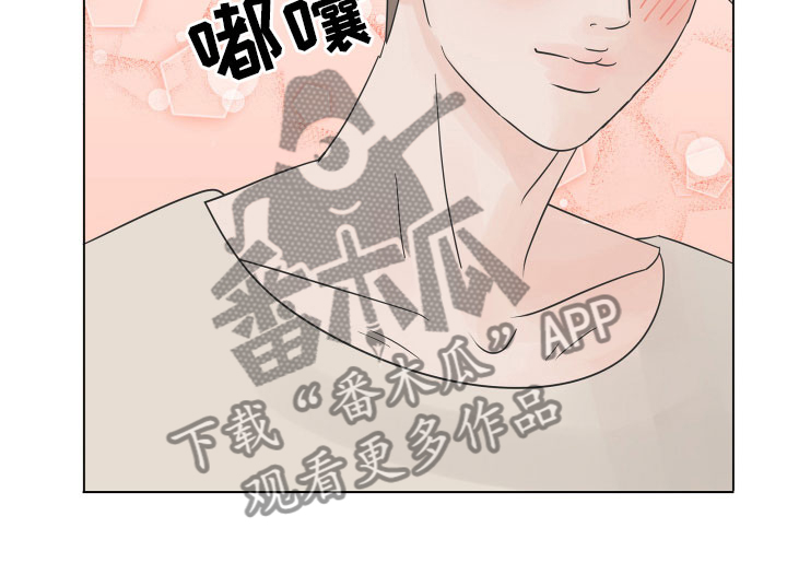 别再分开歌曲漫画,第7话2图