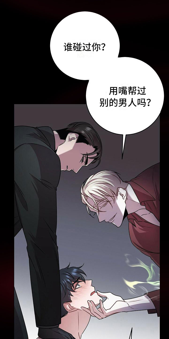 黑洞怪物无删减漫画在哪些网站看漫画,第1话1图