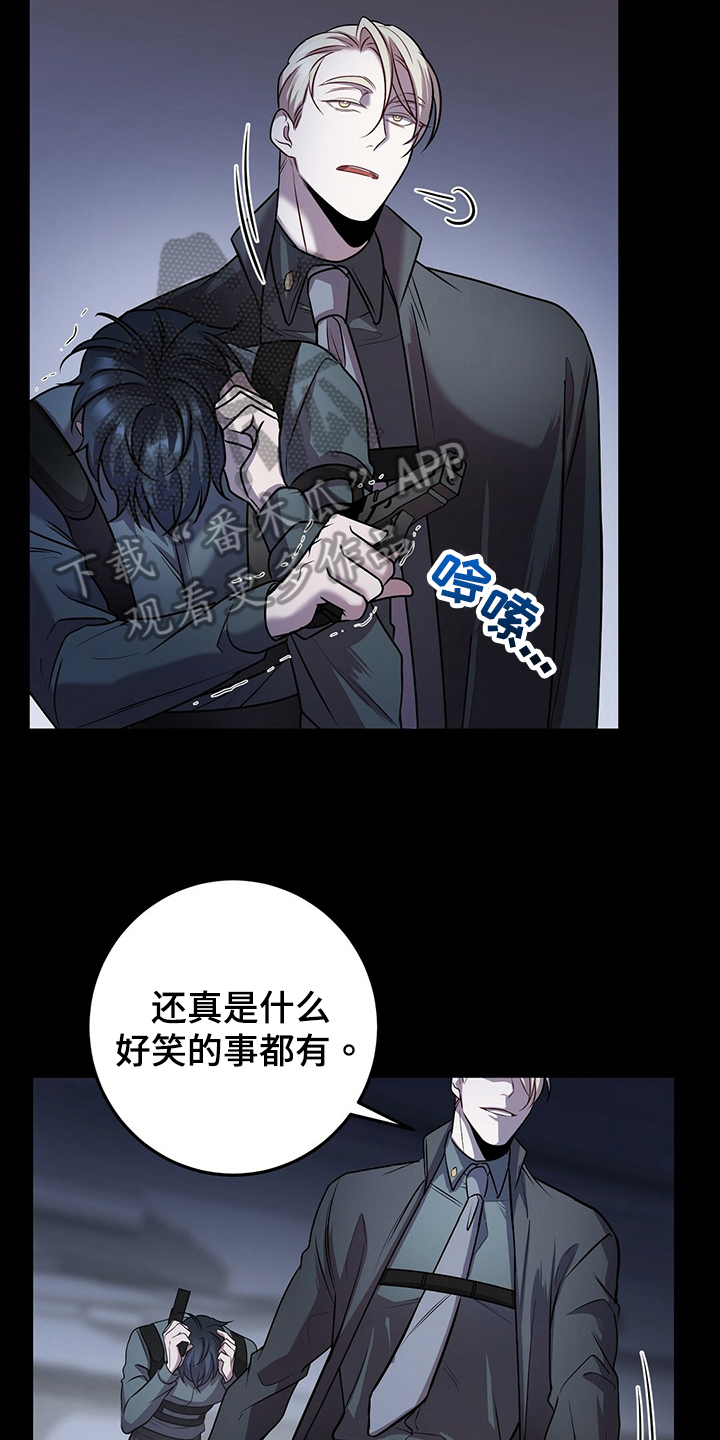 黑洞怪物韩漫原名叫什么漫画,第36话2图