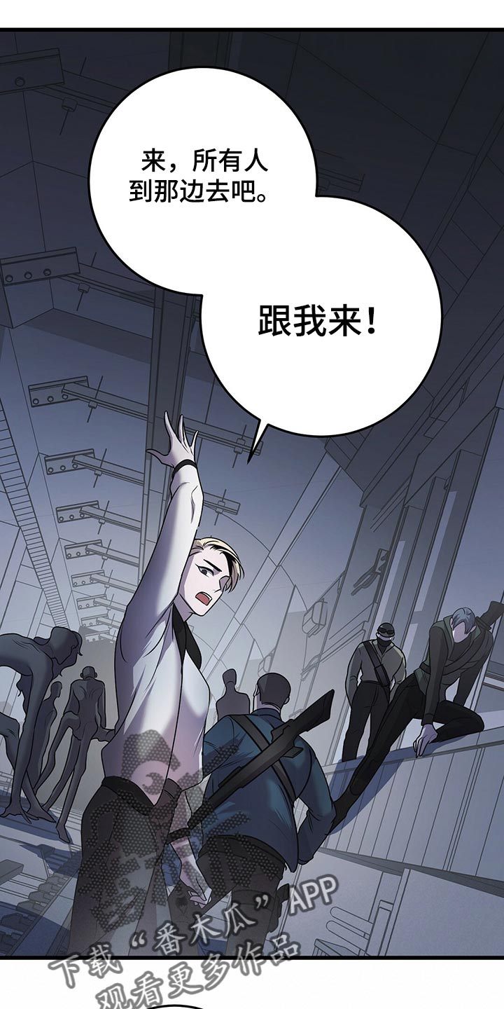 黑洞怪物无删减漫画在哪些网站看漫画,第33话2图