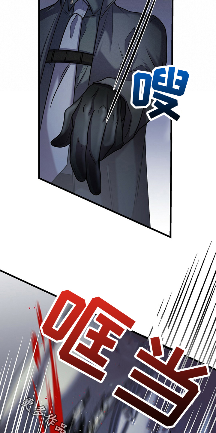 黑洞怪物漫画,第36话1图