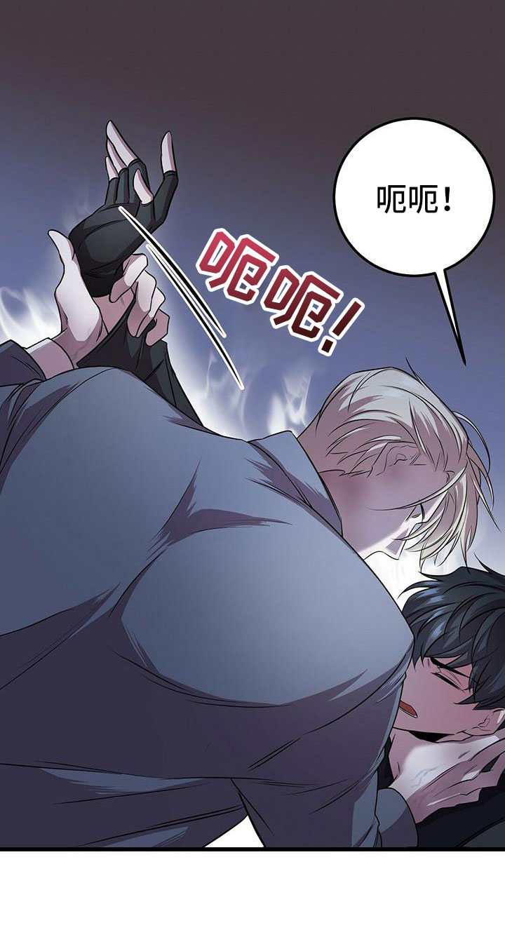黑洞怪物75章故意漫画,第7话1图