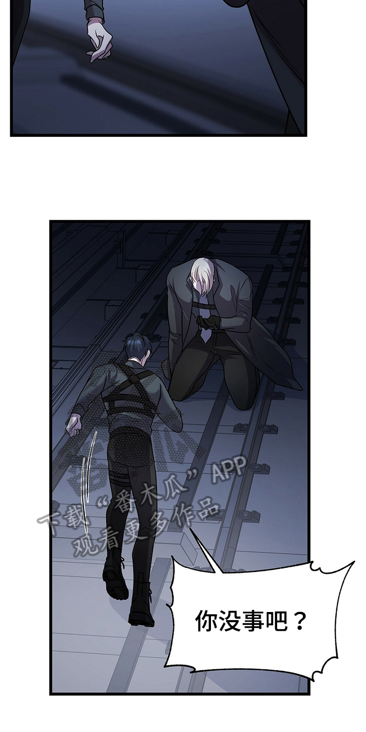 黑洞怪物漫画,第38话1图