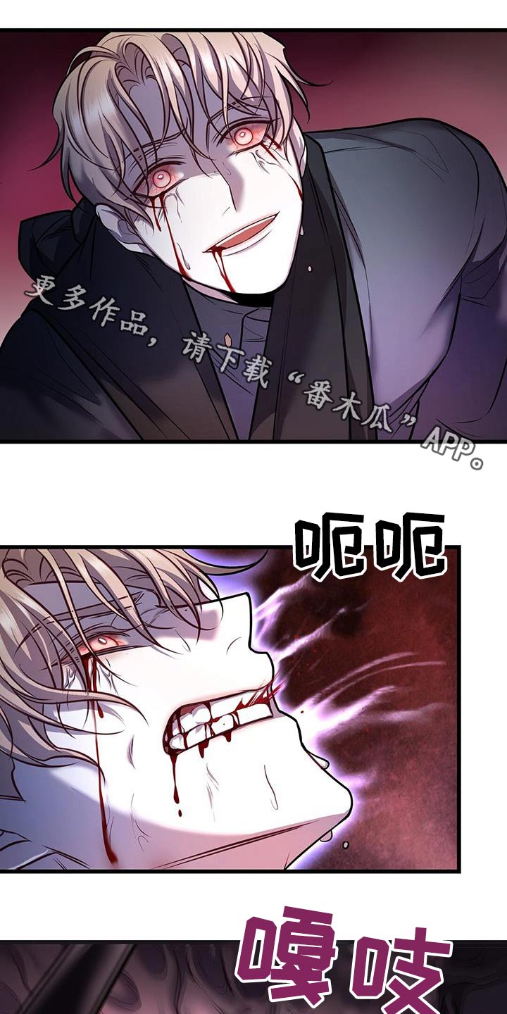 黑洞怪物韩漫原名叫什么漫画,第70话1图