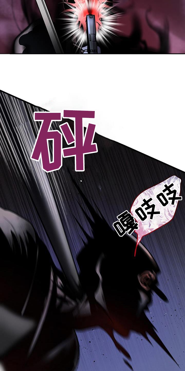 黑洞怪物漫画,第62话2图