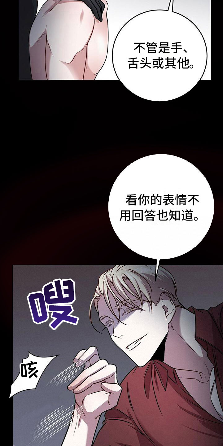 黑洞怪物无删减漫画在哪些网站看漫画,第1话2图