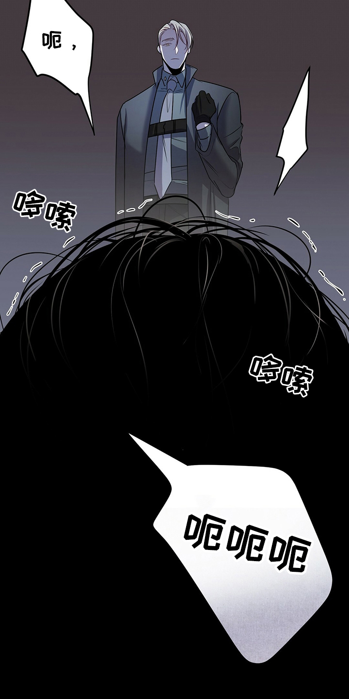 黑洞怪物的故事漫画,第36话2图