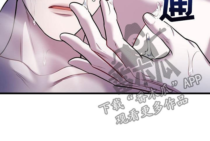 黑洞怪物未删减漫画,第110话1图