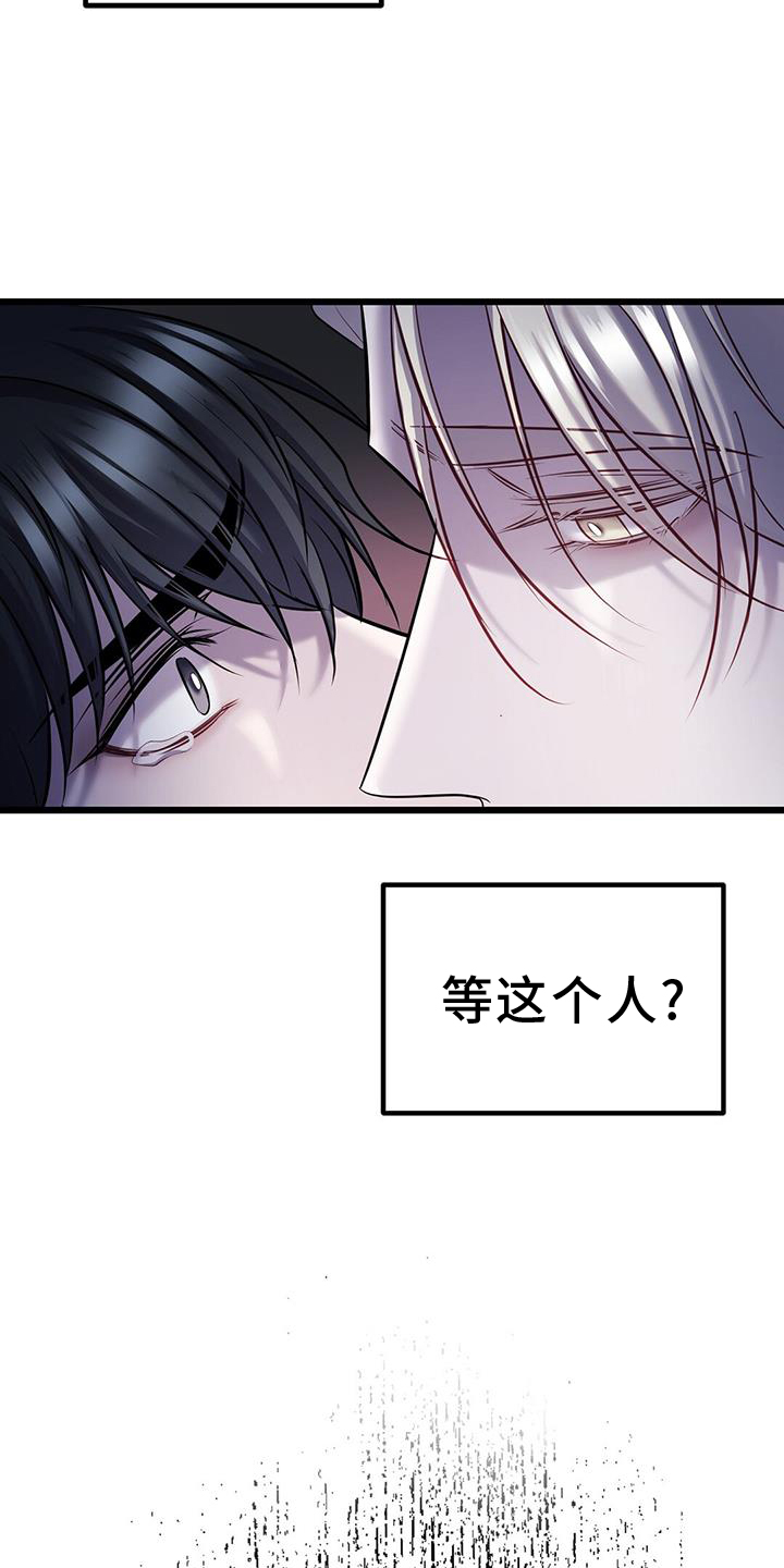 [黑洞漫画,第104话1图