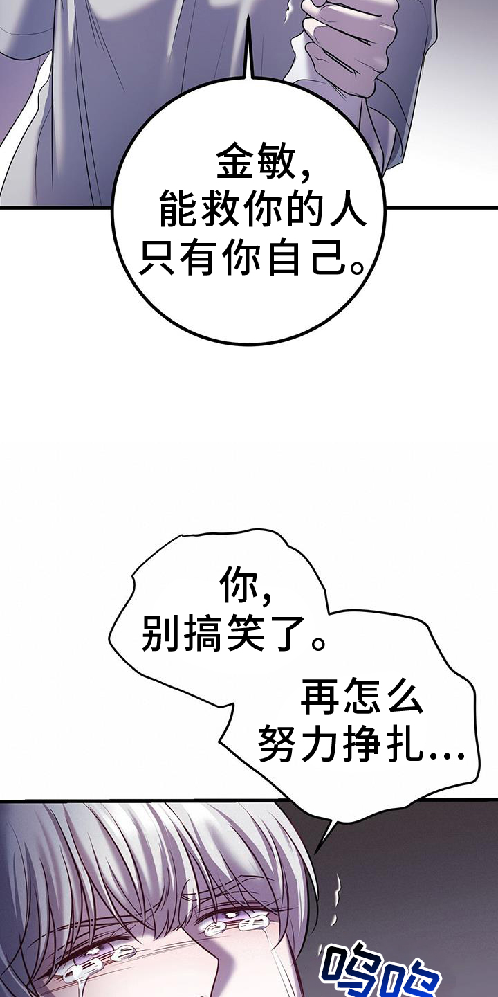 黑洞shf漫画,第101话1图