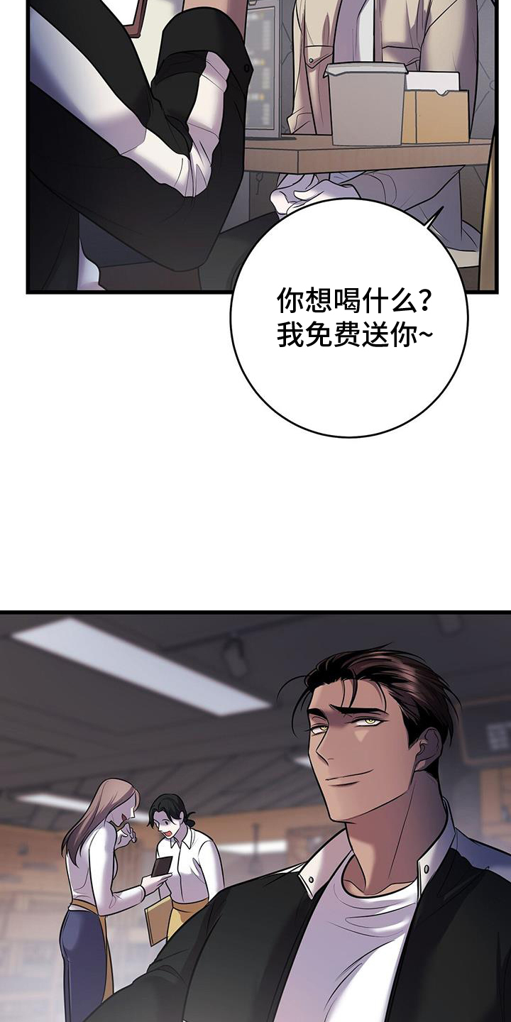 黑洞厉不厉害漫画,第89章：往事1图