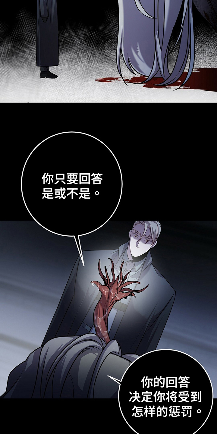黑洞怪物漫画,第36话1图