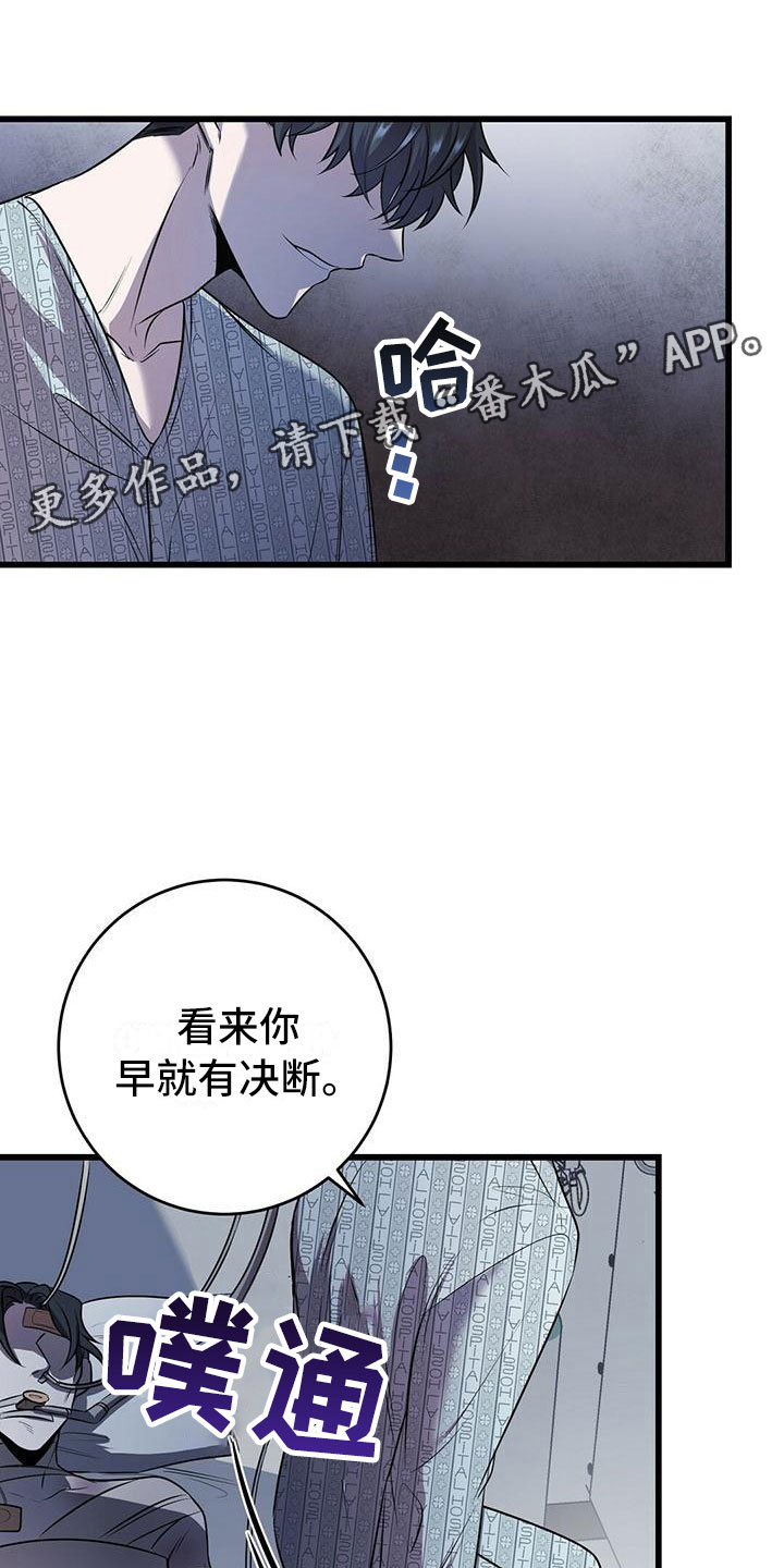 黑洞怪物漫画最新章节免费阅读漫画,第10话1图