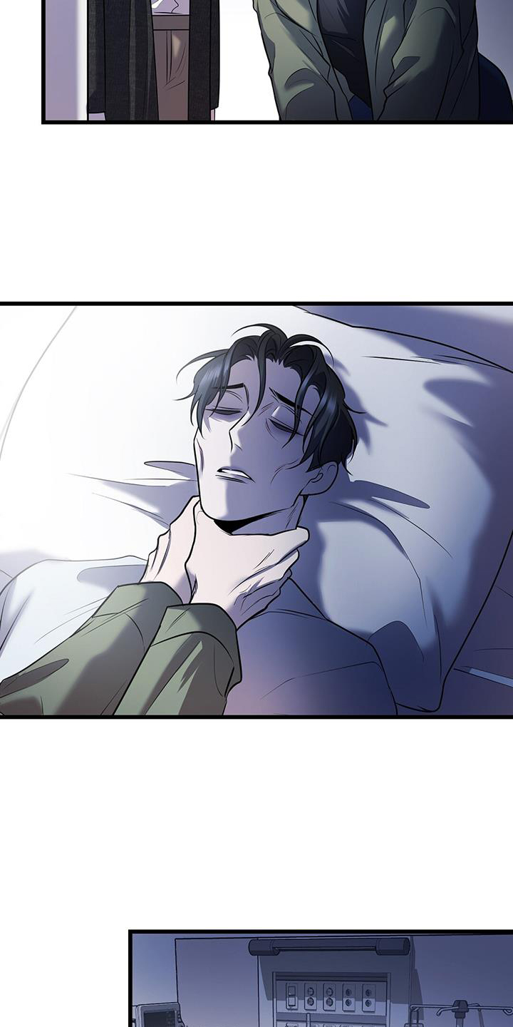 黑洞怪物漫画,第85话1图