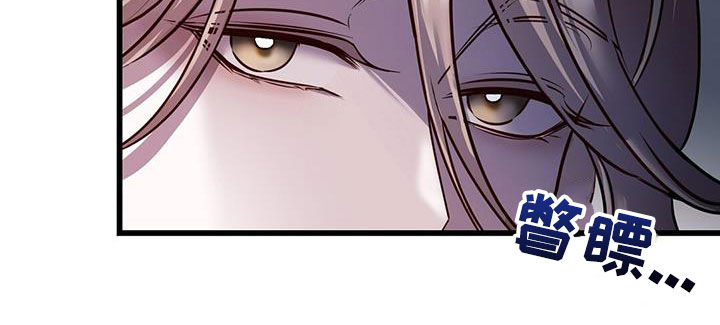 黑洞怪物漫画,第60话2图