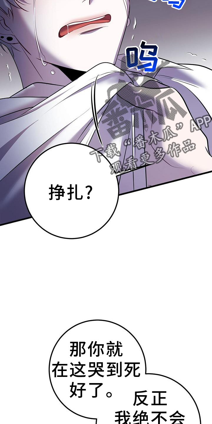 黑洞shf漫画,第101话2图