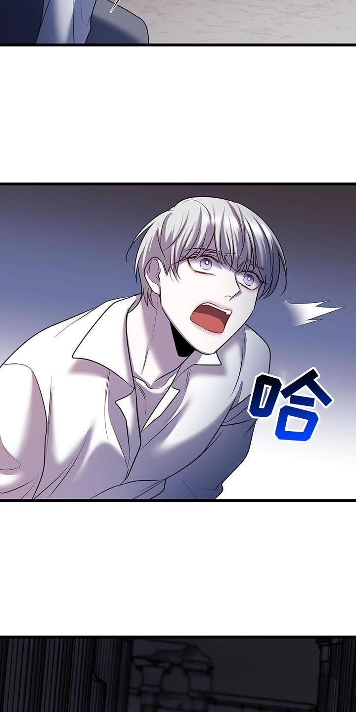 黑洞怪物漫画,第101话1图