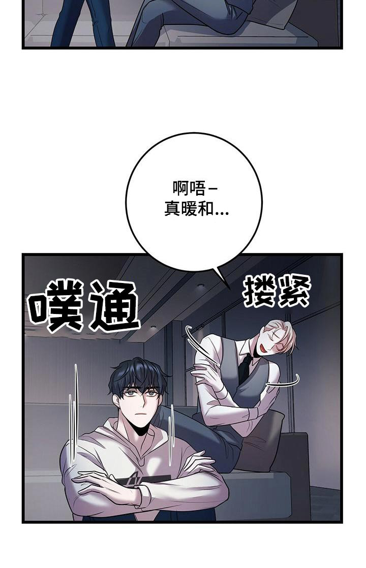 黑洞里有没有怪物漫画,第55话2图