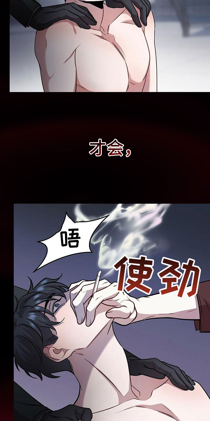 黑洞怪物无删减漫画在哪些网站看漫画,第1话2图