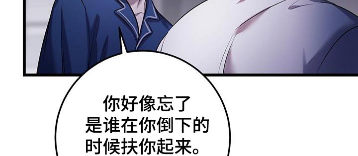 黑洞怪物韩漫完结了吗漫画,第72话1图