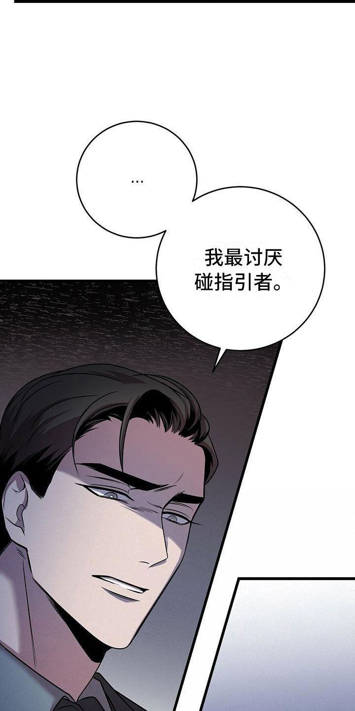 黑洞怪物漫画,第15话1图