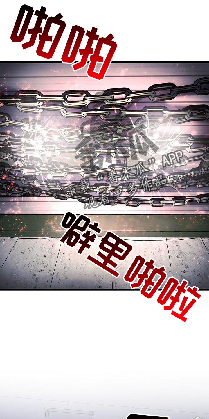 黑洞怪物双男主漫画漫画,第95章：开放2图