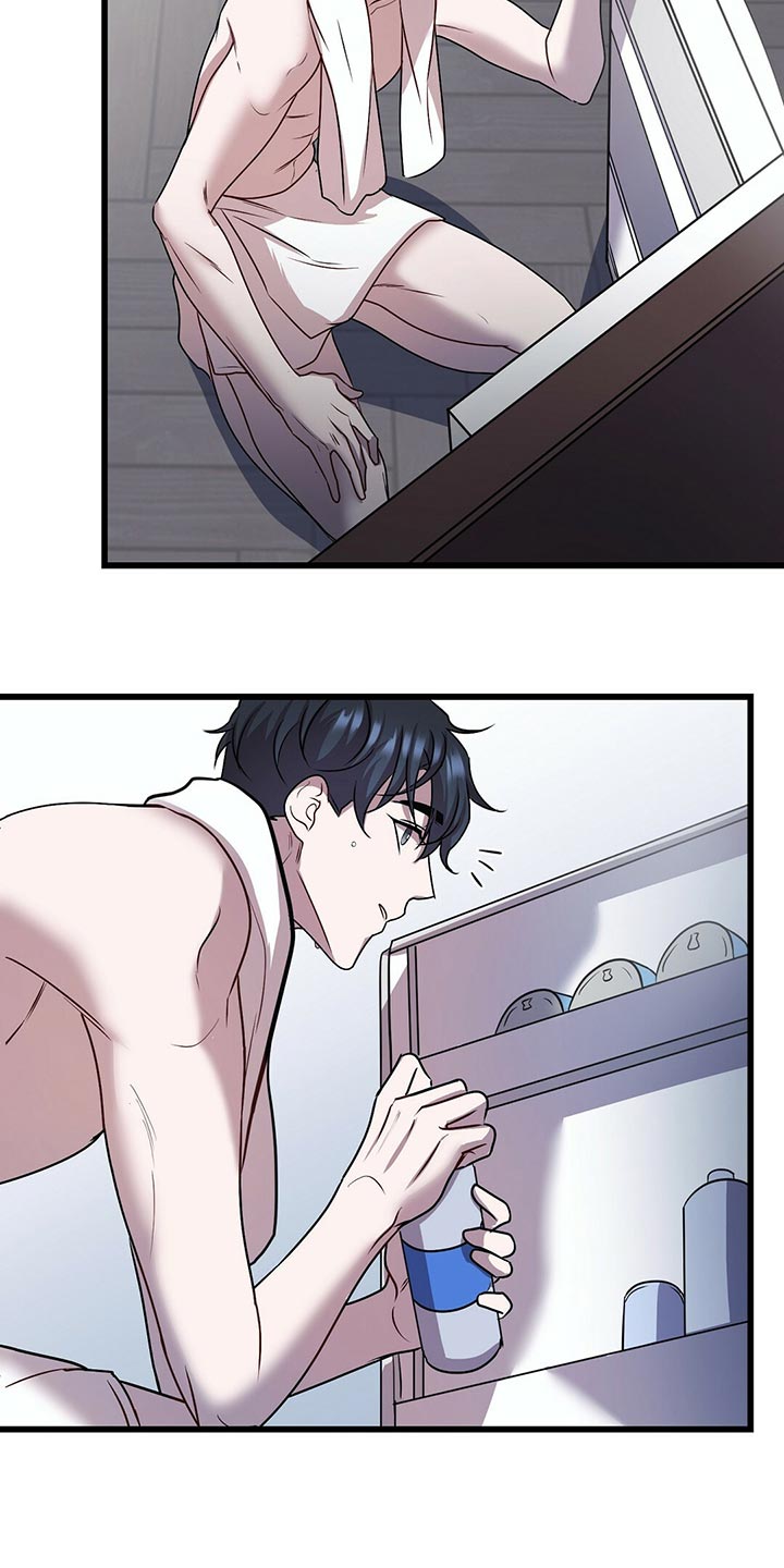 黑洞怪物漫画,第29话1图