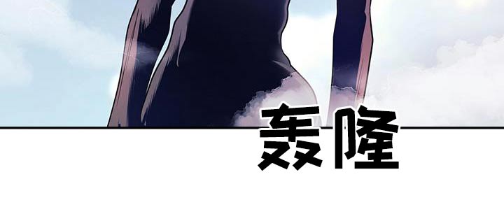 黑洞怪物完结了吗漫画,第63话2图