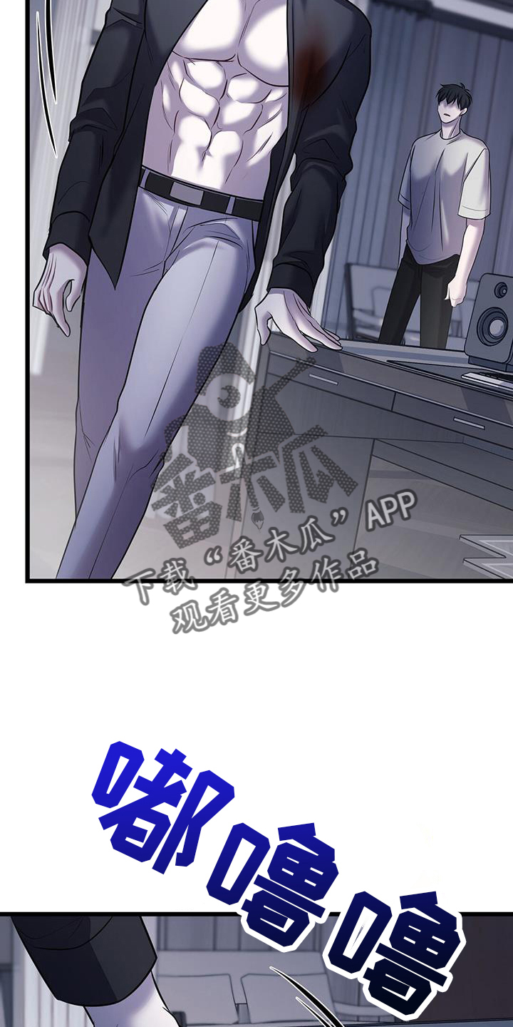 黑洞怪物漫画,第107话2图