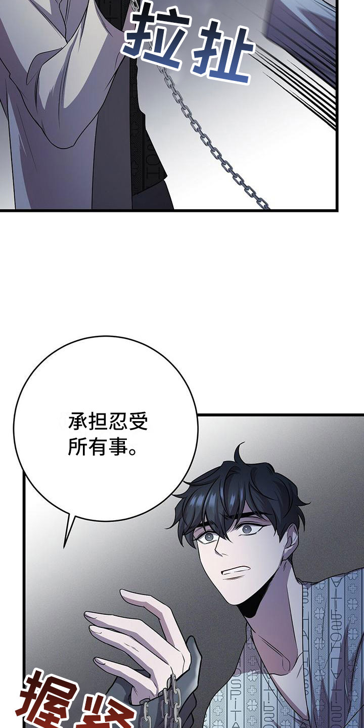 黑洞怪物英文漫画,第13话1图